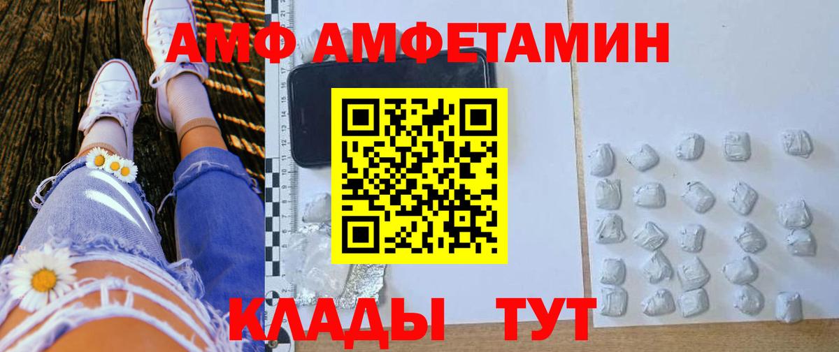 АМФ VHQ  Вход с VPN  АМФ  Усинск 