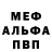 Amphetamine Розовый Terrance Daxton