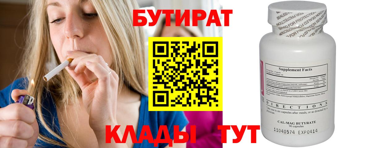 Усинск  Мефедрон кристаллы  Вход с VPN  Купить  Гашиш  COCAIN 