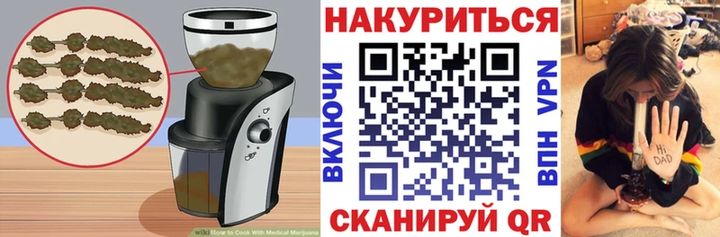 Canna-Cookies марихуана Усинск
