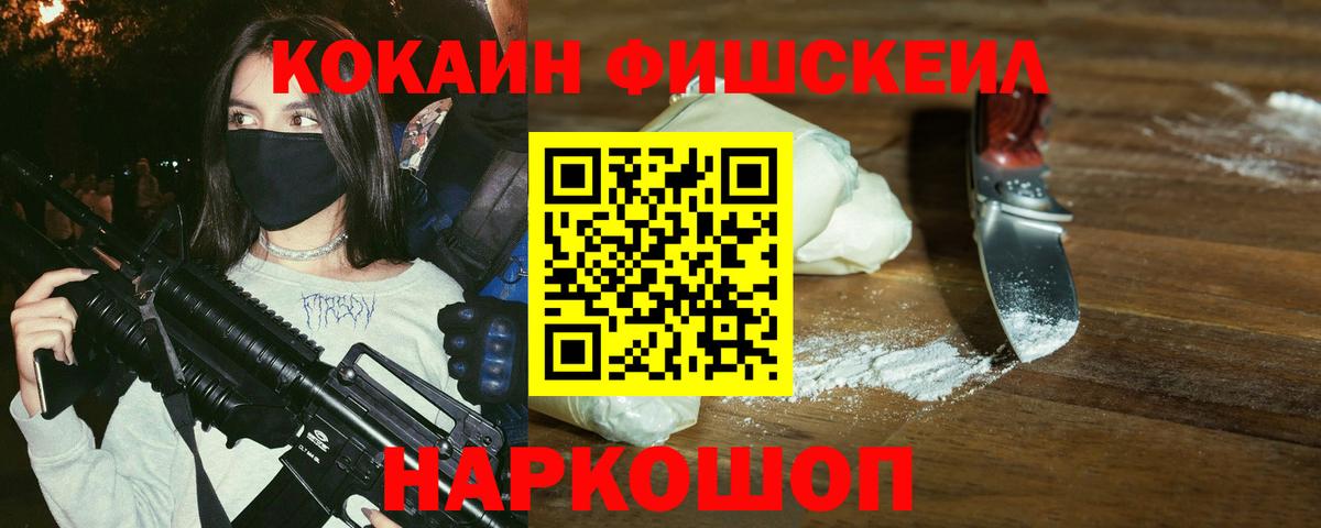 КОКАИН  Вход с VPN  Усинск  Кокаин Боливия  Кокаин 99% 