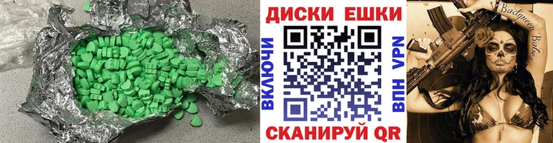 Ecstasy louis Vuitton  blacksprut ССЫЛКА  Усинск 