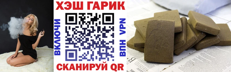 ГАШ Cannabis  кракен маркетплейс  Усинск  как найти закладки 