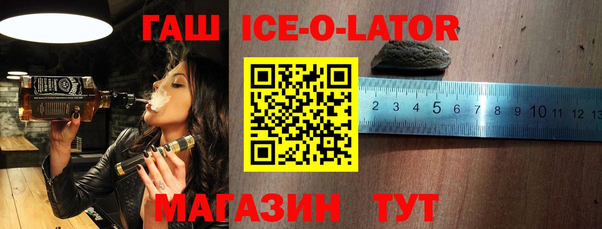 ГАШИШ hashish  Гашиш  Усинск  сколько стоит  Вход с VPN 