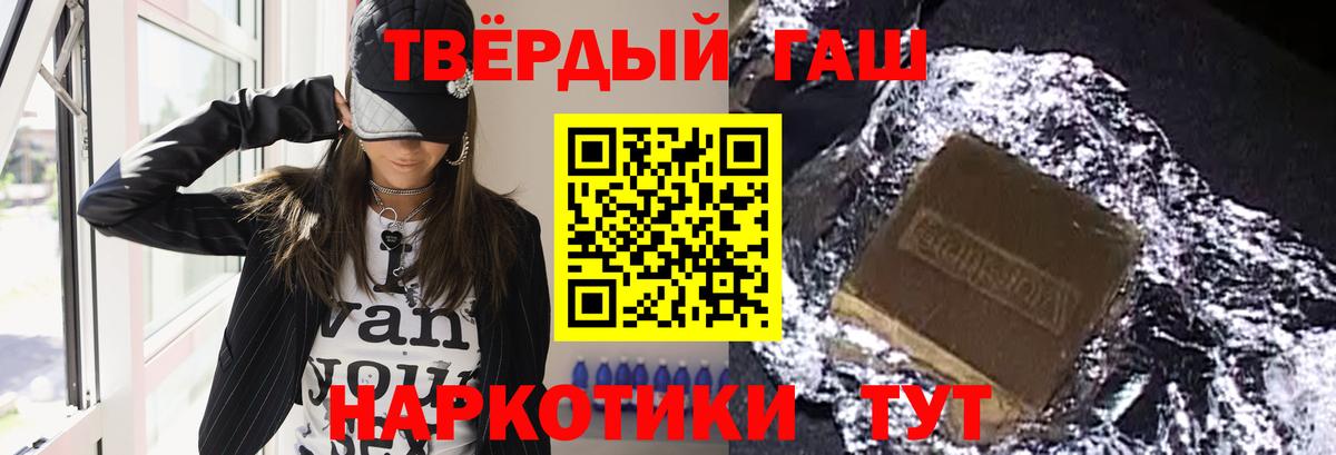 ГАШ Изолятор Усинск