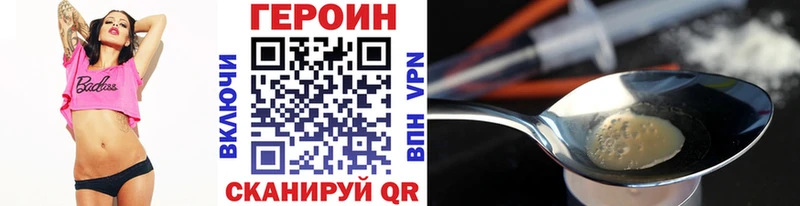 наркотики  Усинск  Героин хмурый 