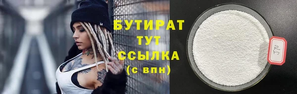 а пвп мука Абинск