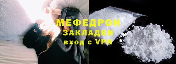 мефедрон мука Алексеевка