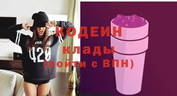 гидра Абдулино