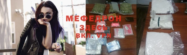 мет Абаза