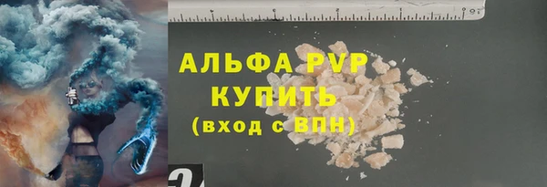 мет Абаза