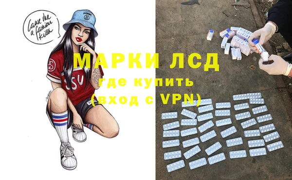 меф VHQ Алексин