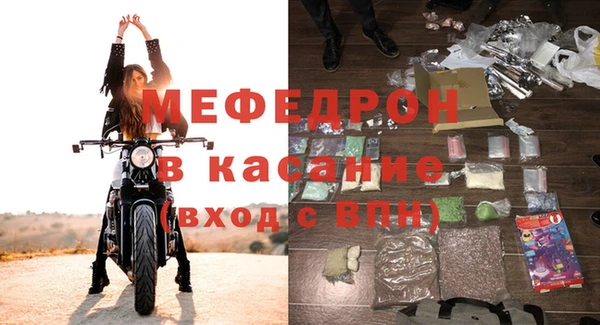меф VHQ Алексин