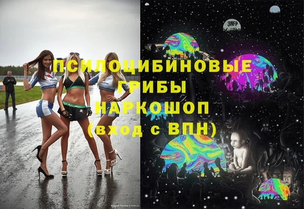 гидра Абдулино