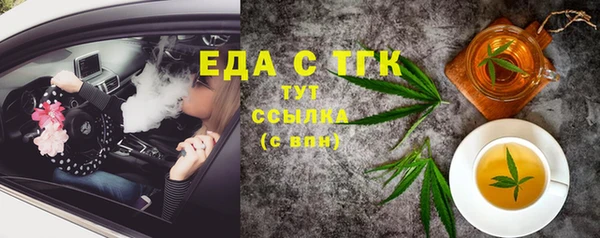ALPHA PVP Алзамай