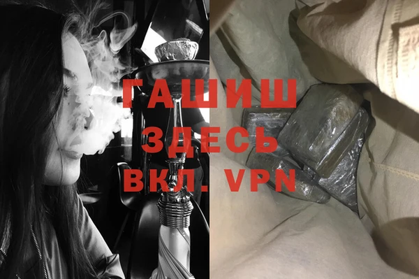 мефедрон мука Алексеевка