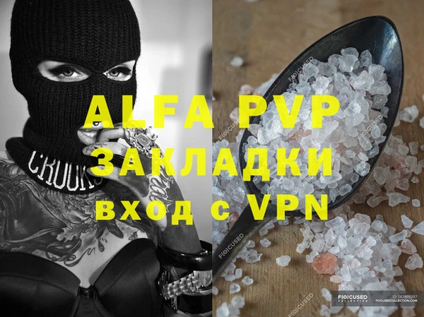 ALPHA PVP Алзамай