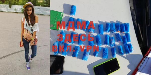 гидра Абдулино