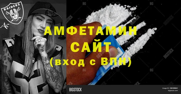 а пвп мука Абинск