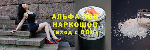 а пвп мука Абинск