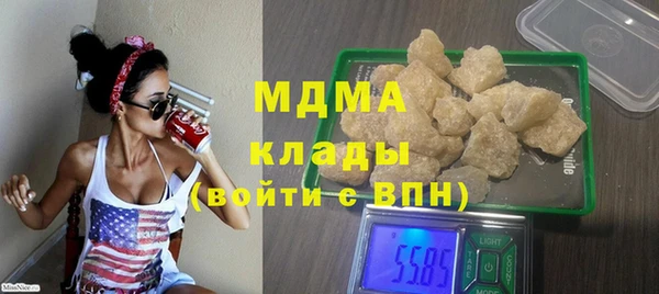 гидра Абдулино