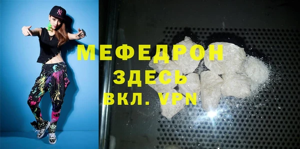 мет Абаза