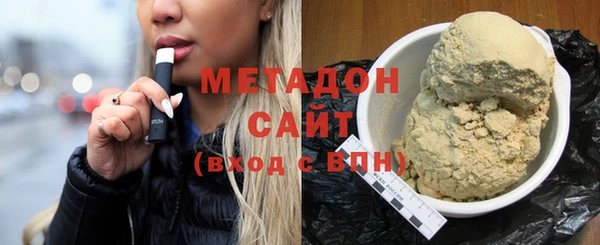 гидра Абдулино