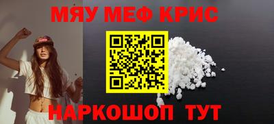 прущие крисы Нарткала