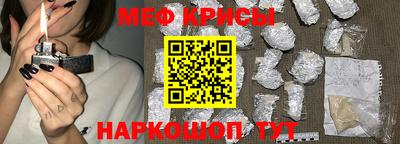 амфетамин Наро-Фоминск