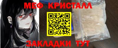амфетамин Наро-Фоминск
