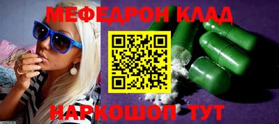 кокаин Новокубанск