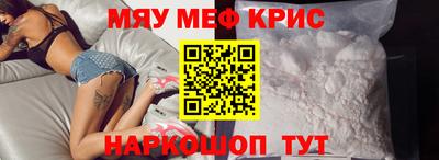 прущие крисы Нарткала