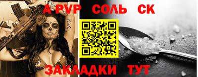 прущие крисы Нарткала