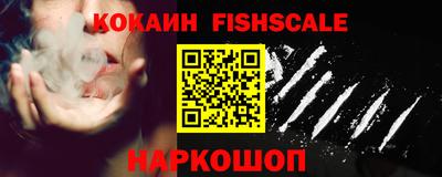 кокаин Новокубанск