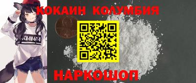 амфетамин Наро-Фоминск
