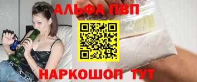 кокаин Новокубанск