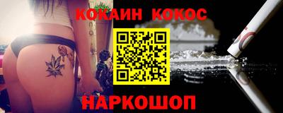 мефедрон Новодвинск