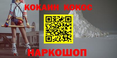 мефедрон Новодвинск