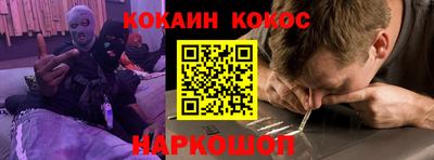 прущие крисы Нарткала