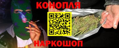 амфетамин Наро-Фоминск