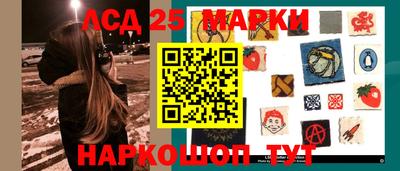 меф VHQ Новозыбков