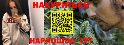 амфетамин Наро-Фоминск
