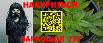 кокаин Новокубанск