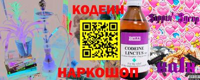 мефедрон Новодвинск