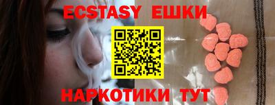 меф VHQ Новозыбков