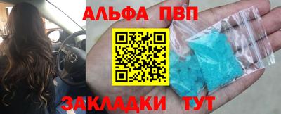 амфетамин Наро-Фоминск