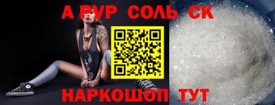 амфетамин Наро-Фоминск