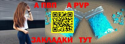 амфетамин Наро-Фоминск