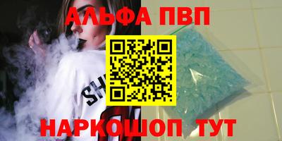 меф VHQ Новозыбков