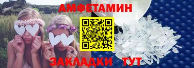 меф VHQ Новозыбков
